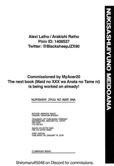 [Alexi Laiho] Nukisashi Jiyuu no Maid Ana [English]