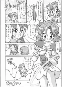 [Effecter (Various)] Denkai Nyan Nyan (Various)