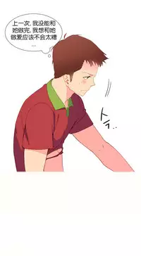 [Rozer] 一个由我统治的世界(A World that I Rule) Ch.1-7 [Chinese]