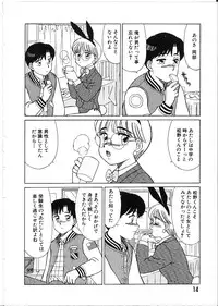 [Shinohara Tesshou] Meganekko Junjou