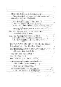 [Pride ZERO] Hourai Ninshin (Touhou Project)