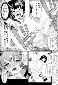 COMIC LO 2012-09 Vol. 102