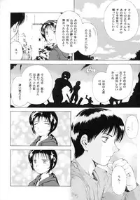 (C57) [Takasumi Miduki] KIZUMI SHOCK! (Various)