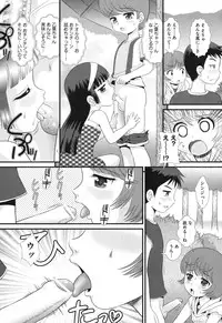 [Anthology] COMIC Shoujo Shiki Natsu 2011 [Digital]