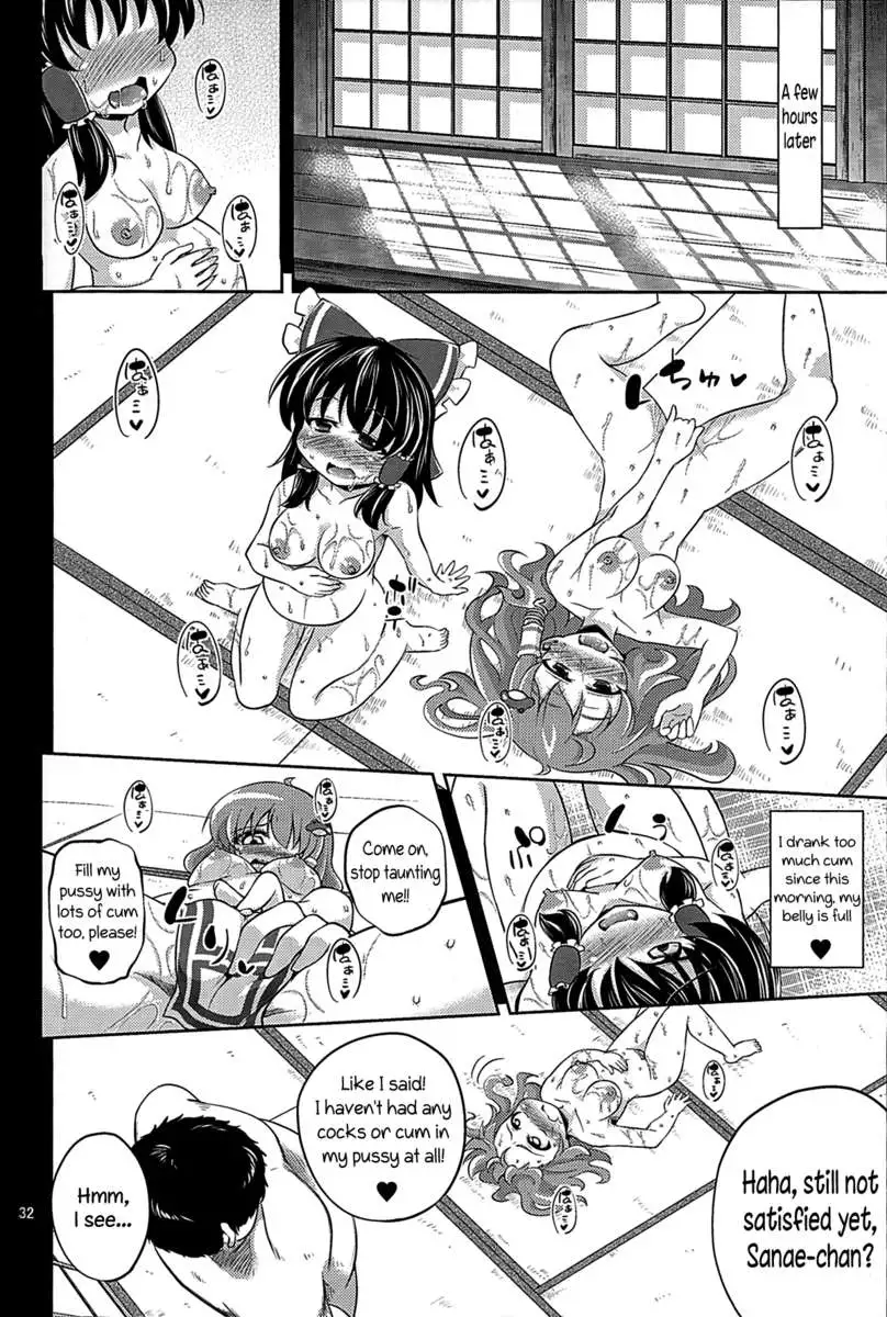 Faith in the God of Carnal Desires - We Are Semen Addict -