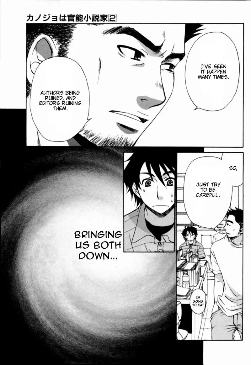 Kanojo wa Kannou Shousetsuka ch13