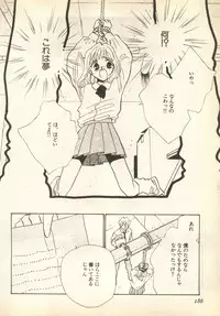 [Anthology] Pai;kuu Daisangou (Neon Genesis Evangelion)