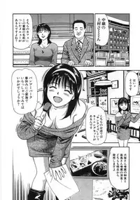 [Anzaki Moral] Ne! Shiyo - Let's make me hard!