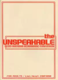 [Demonbane] Yokoyama Negi - The UNSPEAKABLE