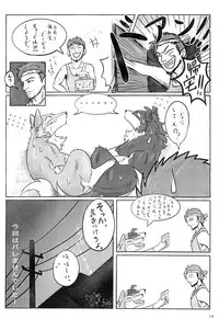 (Kansai! Kemoket 2) [KTQ48 (Various)] KTQ 5