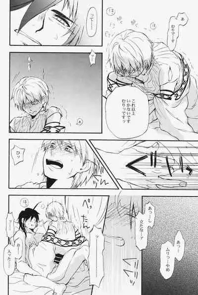 (Senya Ichiya) [Microcrack (Toge)] Spessartine (Magi: The Labyrinth of Magic)