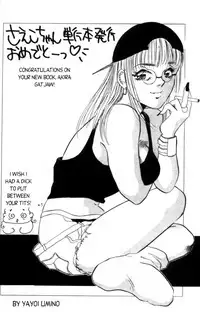 [Akira Gatgaw] Love Drive Vol 1 Part 5 [English]