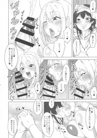 (C94) [Arahabaki (Kuraya)] Futanari Iinchou ga suko suko Maple (Virtual YouTuber)