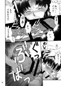 [TENGU NO TSUZURA (Kuro Tengu)] INTERVIEW (Neon Genesis Evangelion) [Digital]