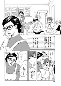 [Miyabi Tsuzuru] Innocent Children [Digital]