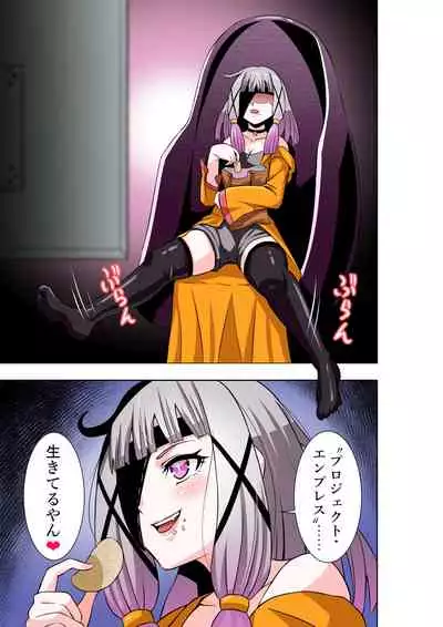 BOUNTY HUNTER GIRL vs LADY ANDROID Ch. 15