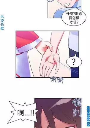 他的那裏1-36完结【中文】韩国