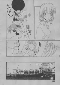 [Dowman Sayman] Yorinuki Suibaku-san