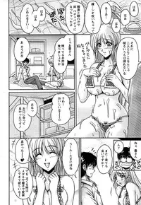 Action Pizazz SP 2008-09