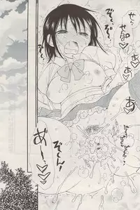 COMIC Potpourri Club 2009-06