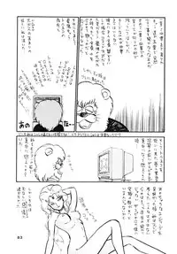 [Bangaichi Mitsugu] Shoujo-tachi no Yakata Special -Bangaichi Mitsugu Sairoku Sakuhinshuu- (Various)