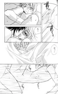 [Sakura Ashika] Bucchoudura ni Koi o Shite