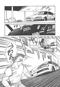 [Amagi Kei] Stainless Night - 2021 Sayaka