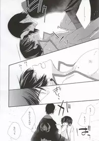 (Jigoku no Tomoshibi Go) [Bambri! (Isobe)] Hatsukoi wa, Minoranai Monoda to Shitte Iru (Hoozuki no Reitetsu)