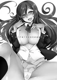 [Z-FRONT (Kagato)] Mirai no Onegai (Gundam Build Fighters Try) [Digital]