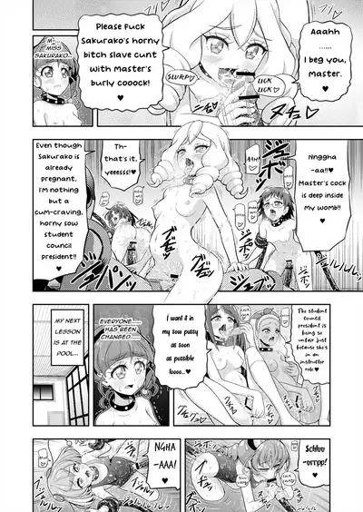 [Eclipse (Kouan)] Hoshi Asobi 2 | Star Playtime 2 Ch. 1-2 (Star Twinkle PreCure) [English][bored_one28]