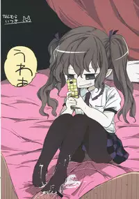 (C84) [TRICK&TREAT (Various)] Ero Oshikura Manjuu 2 (Touhou Project)