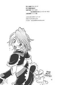 (C67) [Studio Katsudon (Manabe Jouji)] Purikyu~ (Futari wa Precure) [English]