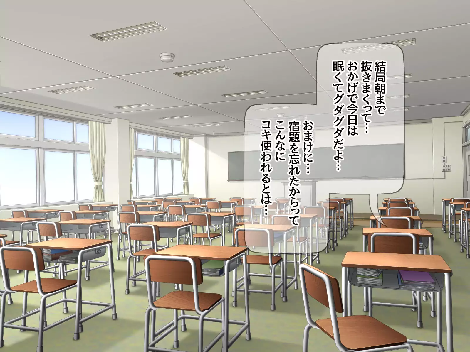 Jimiko-san to Namahame Sex Shimasen ka?