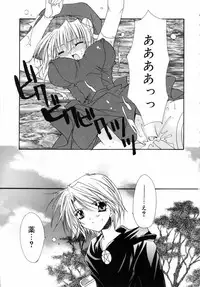 [Ryuga Syo] Dynamite Miko