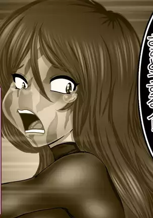 転職!?女戦闘員