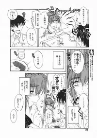 Comic Megastore 2001-02