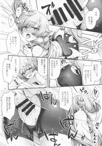 (C93) [Yakumi Benishouga] Pachimonogatari Part 15: Koyomi Service (Bakemonogatari)