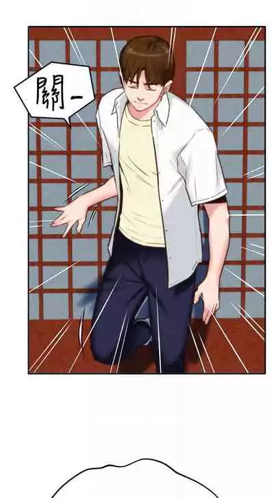 朋友的姐姐 1-42