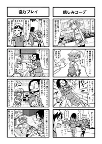 [Gachonjirou] Nonki BOY Ch. 1-41