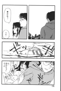 [Anthology] Imouto Koishi 5