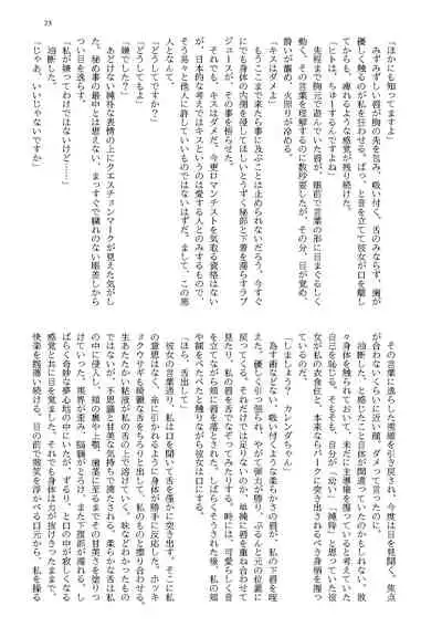 [Amefuri Dauzaa (Various)] けものの愛を受け止めろ♡ヒトメス総受け合同 (Kemono Friends)