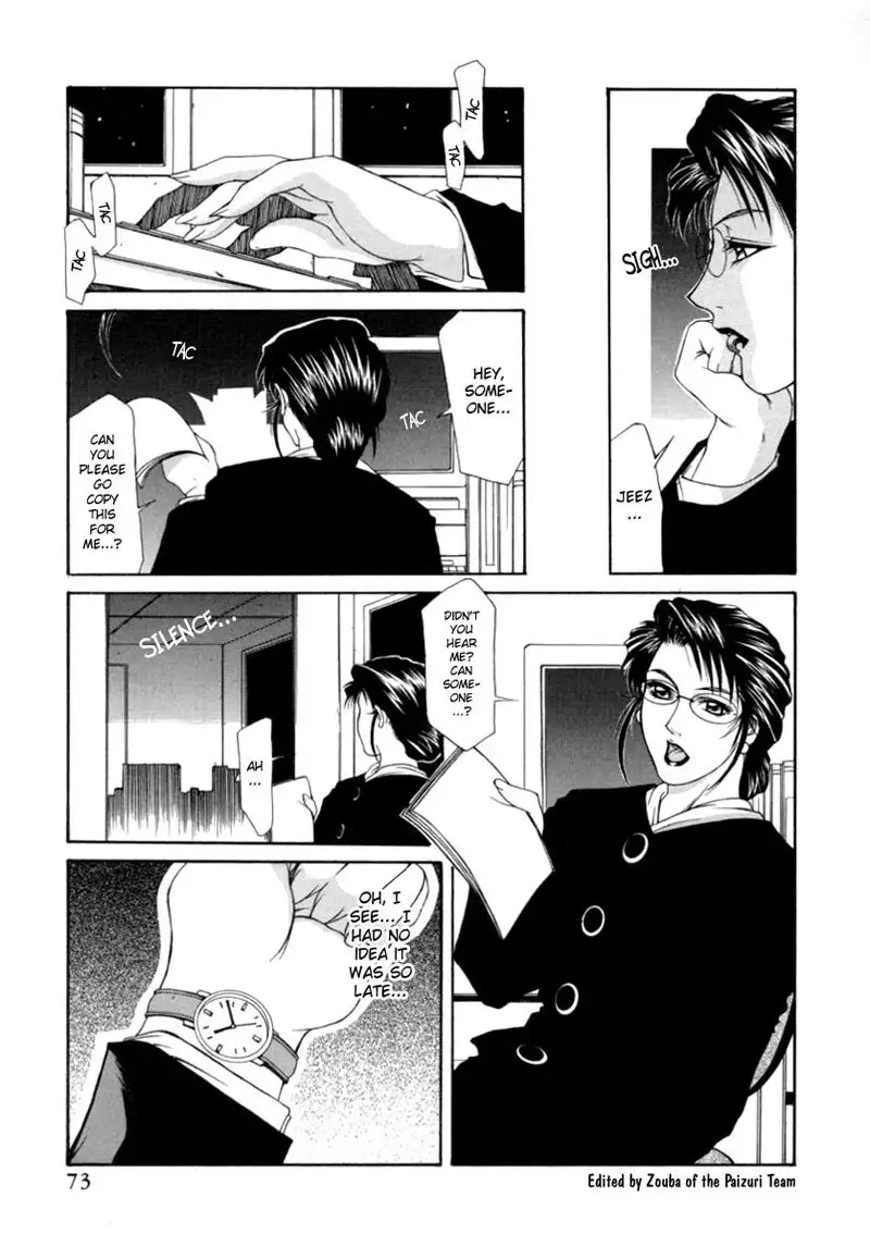 Office Lady Special 05 - Slide It In