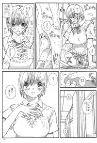 [Circle Kuusou Zikken (Munehito)] Kuusou Zikken Ichigo Vol.3 (Ichigo 100%)