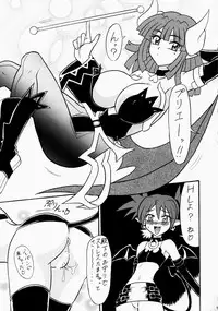 (C65) [Tsurikichi Doumei (Various)] Non Dema-R ~Guren Hen~ (Various)