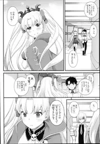 (C93) [Digital Lover (Nakajima Yuka)] D.L. action 120 (Fate/Grand Order)