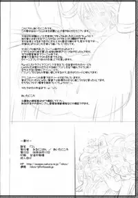 (C74) [Milk Gohan (Aita Nikov)] "Ma" (Dragon Quest IV)