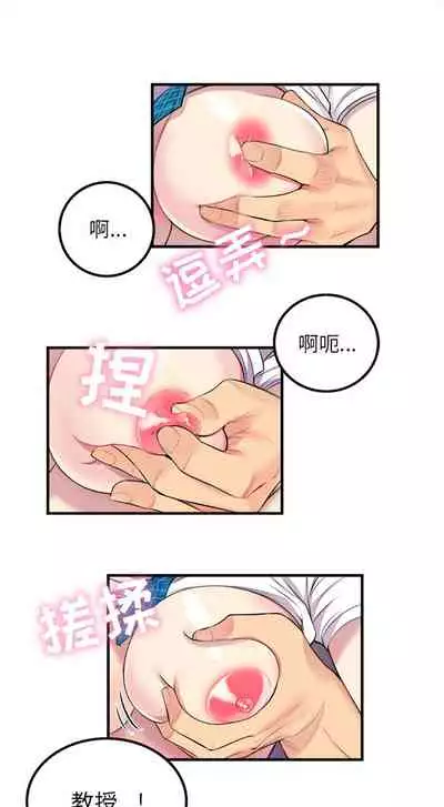 由莉的秘密1-44（中文）