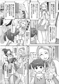 Action Pizazz 2018-02 [Digital]