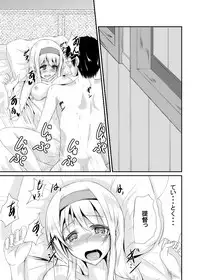 [CoolHeadWarmHeart (Kiyan)] Je te Veux (Kantai Collection -KanColle) [Digital]