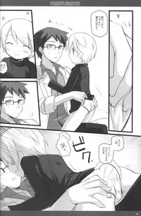 [cube (Enari Yumi)] PRIME PLUMSTAR (Etrian Odyssey)